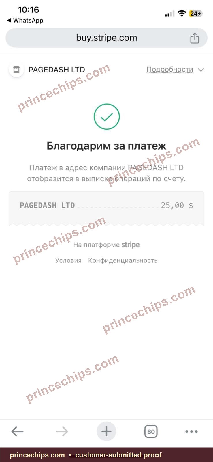 Stripe payment screenshot – $25 USD received